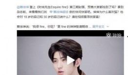 蔡徐坤早期爆料视频,揭秘偶像成长背后的心酸历程