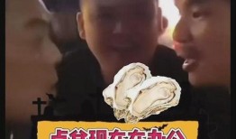 嘴哥结婚被谁爆料的视频,神秘人物视频引爆网络