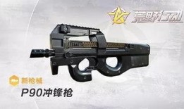 p90爆料最新,揭秘娱乐圈最新热点事件